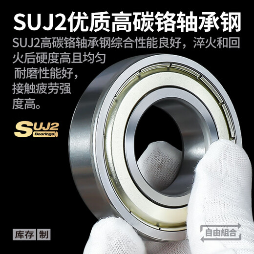 Japan KIF importiertes Lager P5 Hochgeschwindigkeitsmotor Präzision Tiefe Rillenkugellager Elektrofahrzeug Vorderrad Heckschale Lagern Rollkugel Drehdichtung 6201zz 6218-zz-Eisendichtung [P5-Stufe] 90*160*30 andere