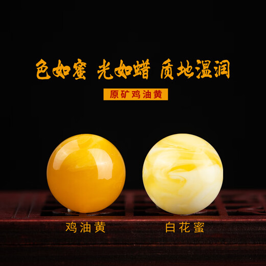 Fat Donglai same style beeswax single bead old pendant raw stone amber round bead bracelet chicken oil yellow loose beads star and moon Rudraksha chicken oil yellow-6mm-single