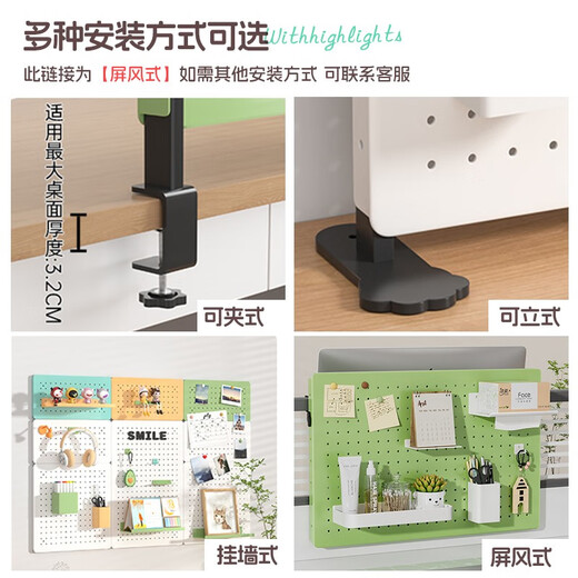 Hundred-character hole board, desk screen, storage artifact workstation baffle, storage rack, desk organizer rack, decorative ornaments, Gardenia yellow, length 60, height 40