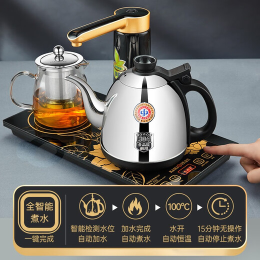KAMJOVE automatic water supply electric kettle household electric tea kettle tea table water boiler tea set kettle electric tea stove kettle K9C (constant temperature tea making)
