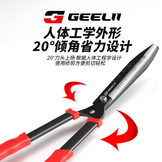 GeeLii garden scissors, gardening lawn scissors, hedge scissors, fruit tree greening, hedge pruning scissors 75040