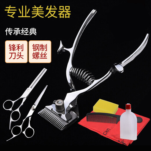 Barber clipper, old-fashioned manual clipper, shaving clipper, manual clipper, clipper + sponge + oil + comb + cloth