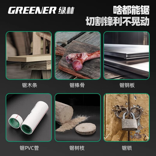 Greener (GREENER) American hand saw household small handmade woodworking wire saw hand-drawn wood artifact wire saw pull flower all-purpose