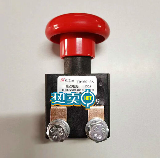 170HACBD15-170H emergency stop switch ED150-F36 power-off switch ED125-34AB Ling accessories