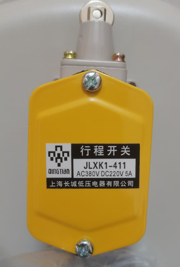 Shanghai Great Wall travel switch JLXK1-311 limit switch LX25-111 211 411 511 JLXK1/111