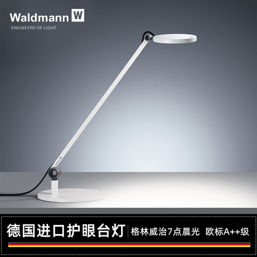 Waldmann imported from Germany children's eye protection desk lamp primary school students reading and learning work lamp anti-blue light LED lamp moonlight white (including base) 4000k