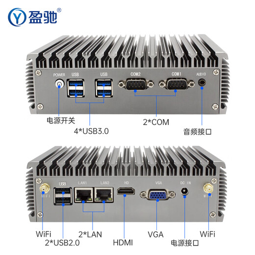 盈驰迷你工控机双网口双串口全铝无风扇嵌入式工业mini电脑便携式微型台式工控商用低功耗HTPC小主机 i5 6200U/8G/128G固态盘/WiFi