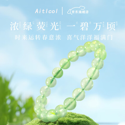 Aitkel natural ice seed prehnite bracelet with clear emerald green crystal African birthday gift for girlfriend and wife collection grade prehnite-6mm