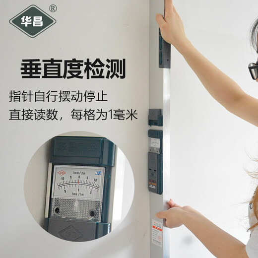 Huachang 2-meter ruler folding aluminum alloy home inspection tool set high-precision building inspection ruler horizontal ruler acceptance vertical 2-meter ruler thickened aluminum alloy accuracy 1mm