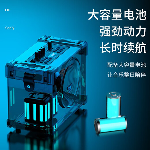 Sony Ericsson (soaiy) F29 sound card live audio three-way outdoor trolley Internet celebrity performance high-power square dance speaker Bluetooth F28 strap portable karaoke subwoofer high volume F28-8-inch strap sound card speaker + 2 microphones