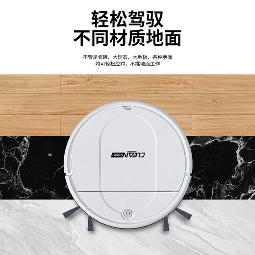 Jinggou selects sweeping robot, all-in-one sweeping and mopping, intelligent fully automatic home washing and mopping, vacuuming, automatic cleaning, small household appliances, gift, white, fourth generation smart sweeper (four motors)