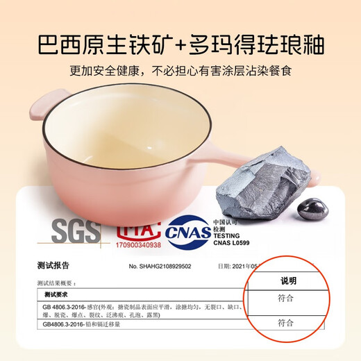 Gui.He ware, enameled cast iron single-handle milk pot, baby food supplement pot, household multi-functional small soup pot for instant noodles, small milk pot-Taoyao powder 18cm