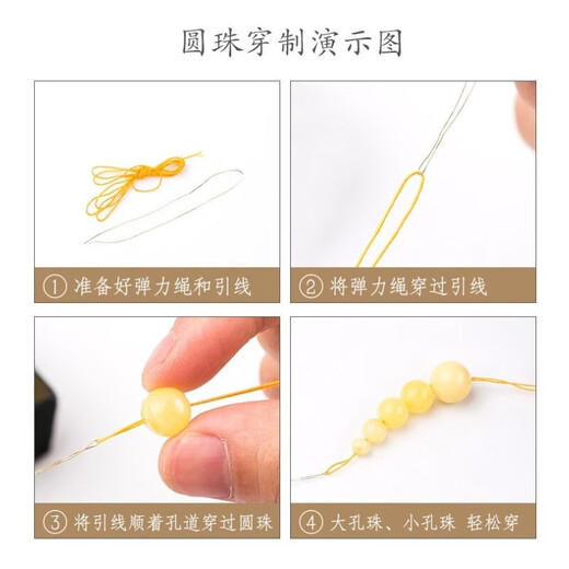 OUCERNY natural beeswax loose beads, amber full of honey, chicken fat, yellow old-shaped round beads with beads, Buddhist beads, cultural toy bracelets, accessories beads, single 8mm+ (high-quality elastic cord + lead)