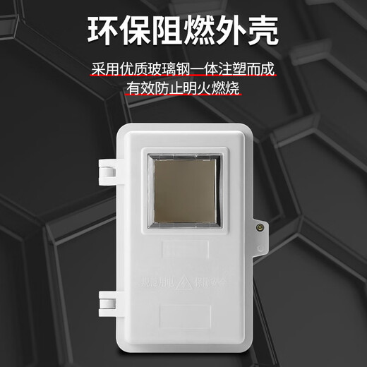 Fiberglass electric meter box single-phase flat door dustproof flame retardant anti-theft electricity distribution box one household with air switch