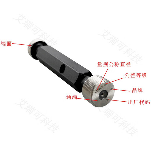 哈量细牙螺纹塞规通止规量规24*13916-721.5精度6 玫红色 M72*2 6H