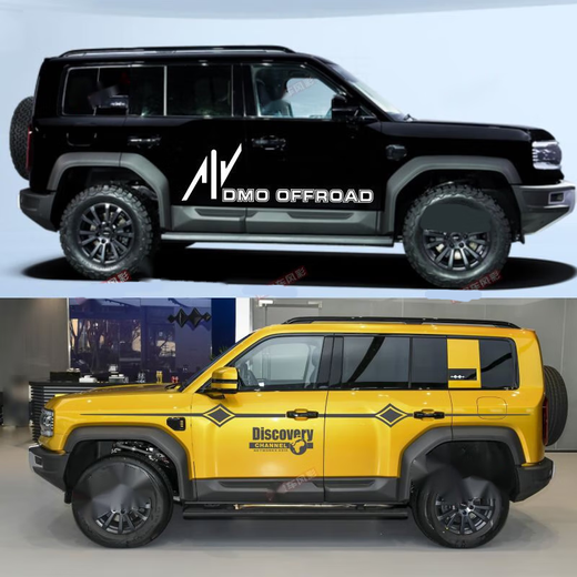 Tucker is suitable for 24 models of Equation Leopard 5 car stickers, car waistline color strips, body personalized English letter stickers, model 1 black material