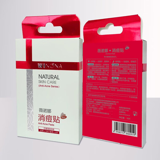 Winona Invisible Acne Patch 18 pieces plant ingredients soothing acne control facial skin care products for men and women