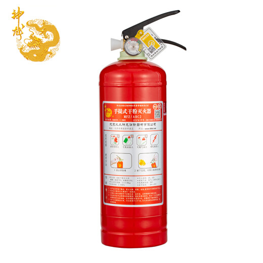 Shenlong portable dry powder fire extinguisher 2kg [Jin equals 0.5kg] push-type vehicle-mounted household fire extinguisher 2kgMFZ/ABC2