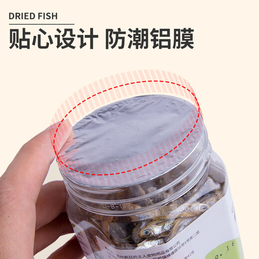 Crazy owner cat snacks small dried fish snacks for kittens and adult cats, duck and fish snacks 50g
