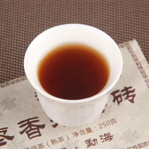 Food Fragrant Yunnan Pu'er Tea Jujube Fragrance Tea Brick 250g 250g