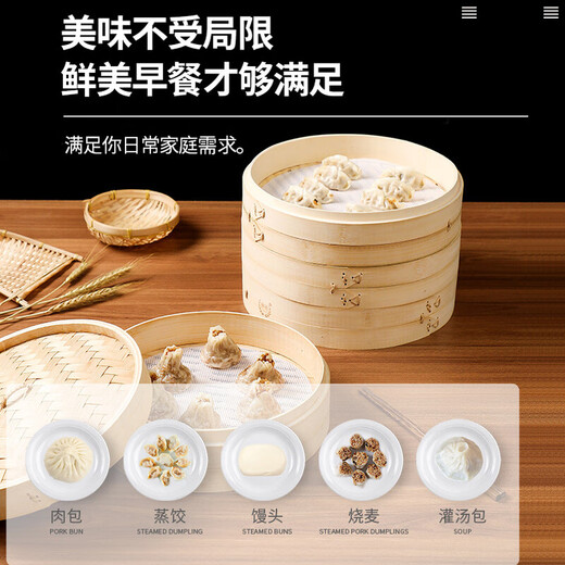 Food-grade silicone mat, steamer mat, steamer mat, silicone steamer mat, steamer paper, steaming cloth, round bun drawer cloth, thickened 28cm round (for 30cm cage) 3 pieces - silicone steamer mat