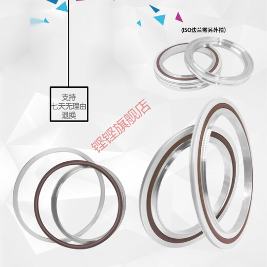 Yuechangsheng vacuum stainless steel center bracket seal ring ISO flange seal high temperature fluorine rubber KF outer ring ISO63-250 ISO/KF200