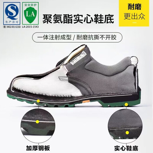 德国进口劳保鞋男款夏季防砸防刺轻便透气钢头牛皮绝缘工作工地鞋 9918绿灰实心底防砸防刺 43