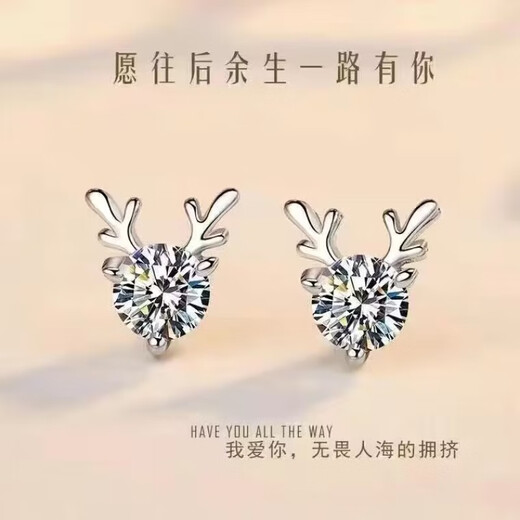 Fat Donglai's same style platinum diamond earrings moissanite pt/950 platinum women's light luxury niche super sparkling earrings free platinum clover earrings white diamond 1 carat pair gift