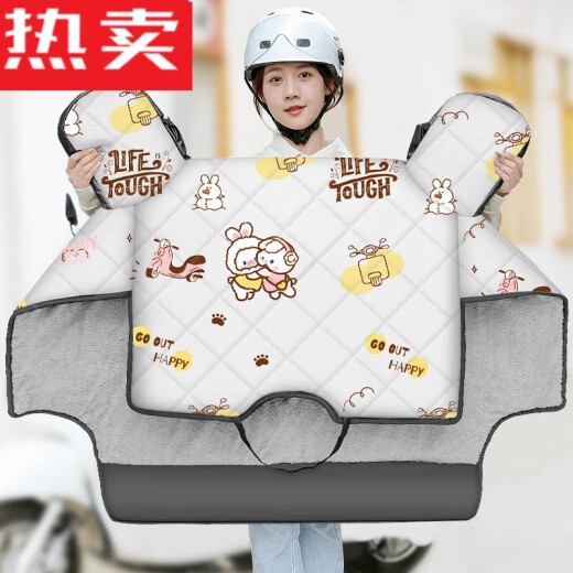 Electric vehicle windshield quilt, winter velvet thickening, motorcycle waterproof battery vehicle windproof cover, universal for all seasons, 2023 winter model, pure black OVE printing process, waterproof and warm one-piece model