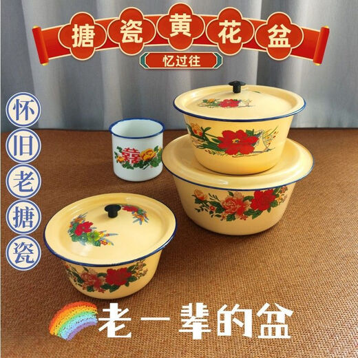 Aseblarm lard tank household storage tank high temperature resistant meat oil tank old-fashioned with lid retro nostalgic and basin enamel basin 17 cm thickened version with lid 1050ml