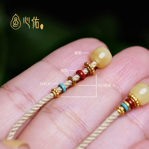 Xinyou Beeswax Turquoise Southern Red Disciple Beads Contrasting Colors Passion Seeds Small Diamond Stars and Moon Bodhi Literature Accessories Bracelet Tail Pendant Beeswax Contrasting Colors Approximately 6mm Width