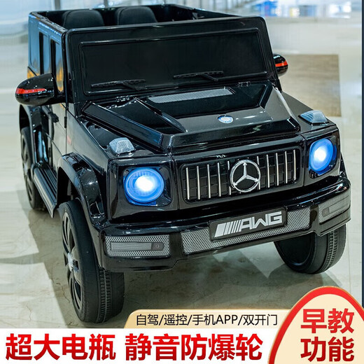 Xiaolegou children's electric car stroller with remote control baby electric car four-wheel off-road can sit on children's toy car black 12v four-wheel drive leather seat + foam wheel swing remote control