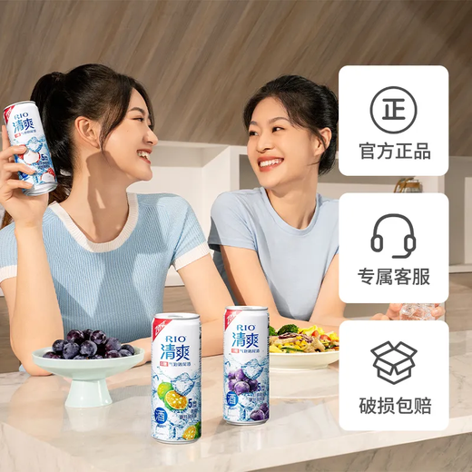 RIO foreign wine pre-mixed cocktails, refreshing series of single flavors 330ml*8 cans of your choice Refreshing 330ml*8 cans single strawberry flavor