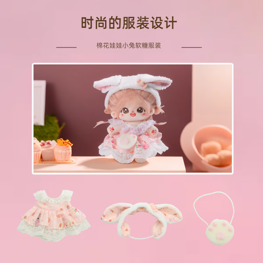 Princess Anna Cotton Doll 20cm Fried Hair Genuine Changeable Doll with Skeleton Cute Plush Doll Gift Box for Girls