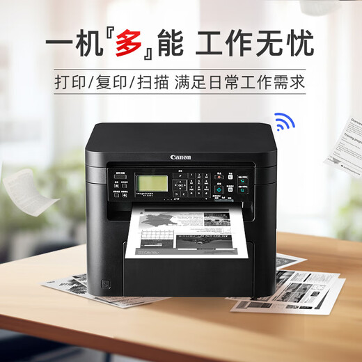 Canon MF113W 232W Impresora láser blanco y negro WIFI inalámbrico Imprimir Copiar Escanear Oficina en casa Negocios Máquina multifunción todo en uno MF232W Conexión inalámbrica/Imprimir Copiar Escanear 23 páginas/minuto Paquete 2 estándar oficial + 2 cajas de tóner recargables + 4 botellas de tóner