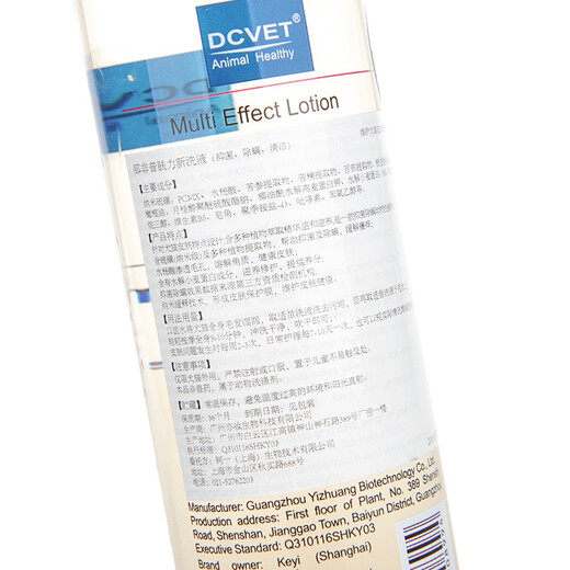 Nafepu medicated bath cat ringworm medicated bath pet medicated bath dog medicated bath cat moss pet skin disease medicated bath sterilization and removal of mites eczema mite fungus dog shower gel Fulixin lotion spray Fulixin antibacterial spray 60ML (general for dogs and cats)