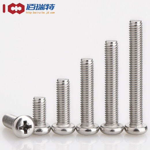 304 stainless steel round head screw cross pan head machine screw bolt extension screw extension screw GB818 M6*60 5 capsules