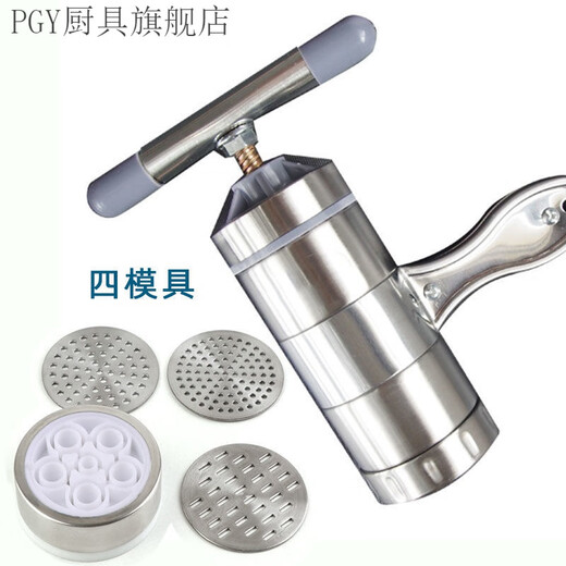 PGY Noodle Machine Multifunctional Stainless Steel Noodle Machine Handmade Thick and Thin Noodles Oatmeal Noodles Noodle Presser 4 Molds-Stainless Steel Noodle Machine