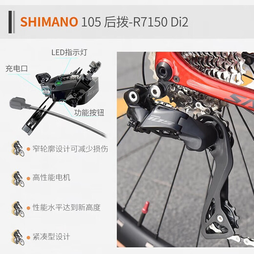 Sava Bicicleta Sava de Fibra de Carbono Ultraligera para Adultos Shimano 7170 Transmisión electrónica Bicicleta de Carretera para Hombres y Mujeres Competición de Carreras Exclusivo Negro-7170 transmisión eléctrica