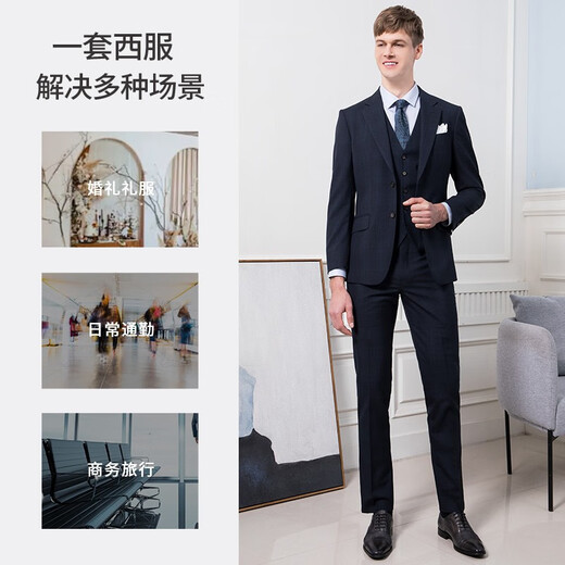 Callisto Worsted wool segment dyed mixed yarn dark plaid spring and summer men's suit trousers and vest three-piece suit dress navy 175B suit 48B