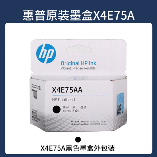 HP Tank672 675 676 678 725 726 728 755 758 798 Original Printhead Ink Patrone Wasser schwarz HP Original Printhead X4E75A