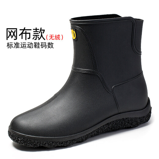 Xili Xili summer mid-tube rain boots men's waterproof shoes rain boots kitchen work wear-resistant overshoes outdoor fishing rubber shoes black 41