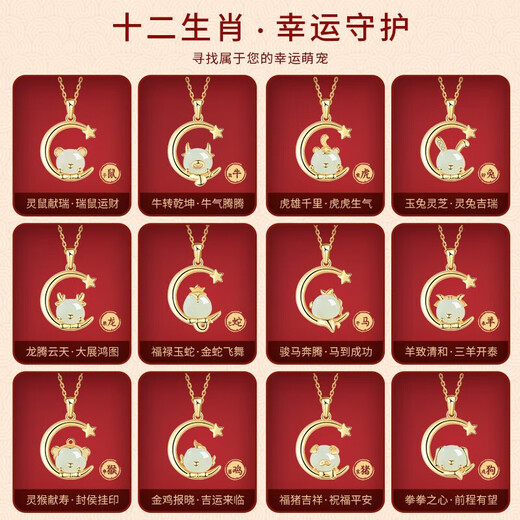 BOEAY Authentic Jade Rabbit and Hetian Jade Pendant Silver Necklace for Women 2025 New Light Luxury Niche Gift for Girlfriend Birthday Gift for Girls Shipped from Qicang Cute Monkey Necklace