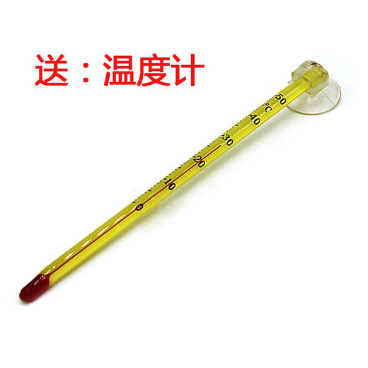 JEBO Fish Tank Heating Rod Heating Rod Aquarium Turtle Tank External Temperature Automatic Constant Temperature Stainless Steel Heating Rod 50w + Anti-scalding Protective Cover