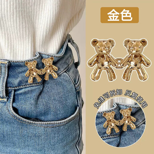Dai Yan Bear Waist Buckle Jeans Waist Adjustment Removable Removable Nail-Free Waist Tightening Button Buckle Waist Adjustment Buckle Bear Waist Buckle Black + Gold 2 Pairs