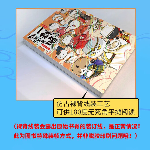 If History Is a Group of Cats 11 Southern Song Dynasty and Jin Yuan Chapter If History Is a Group of Cats Genuine History Is a Group of Cats Feizhi History Popular Science Comic Book Elementary School Children's Comics Interesting Chinese History Genghis Khan Picture Book Animation Volume 15 The Wind and Cloud of the Qing Dynasty