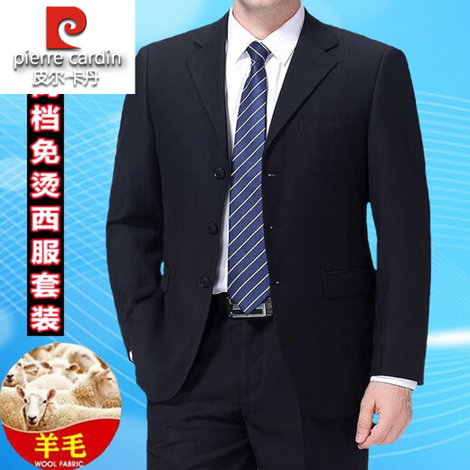 Pierre Cardin wool suit suit for middle-aged men, complete set of no-iron business suit, groom style, professional formal suit, dark blue two-button without slits 50 175