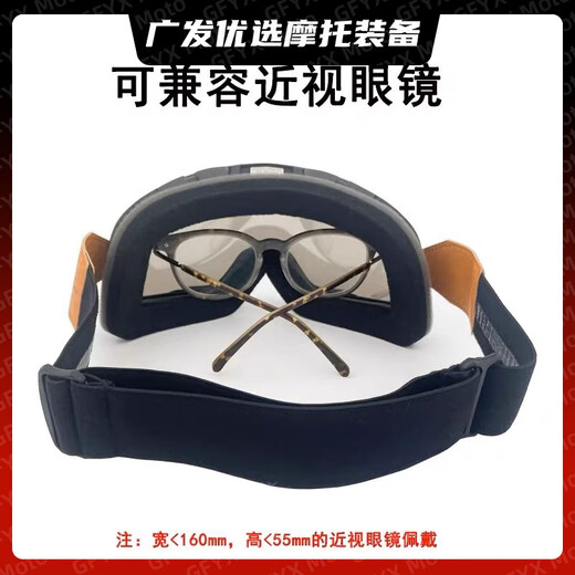 Qixun motorcycle personalized goggles retro off-road riding motorcycle Harley wind and sand helmet goggles for men and women skiing black frame white line red color film (black and white grid)