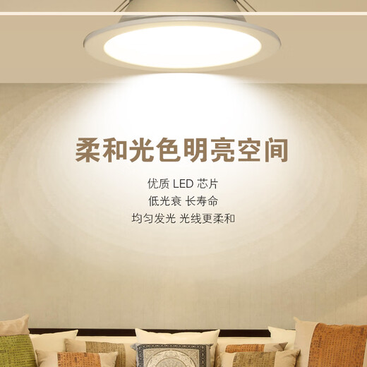 LED downlight embedded opening 4 inches 5 inches 3 inches 6 inches 9W hole light 12W hole light 15 cm 18w ceiling light 2.5 inch 5W opening 6.5-8.5CM white light