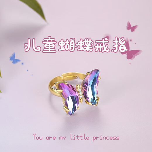 Antime children's ring girl princess style butterfly real crystal gem ring jewelry toy dream little girl ring light color 1